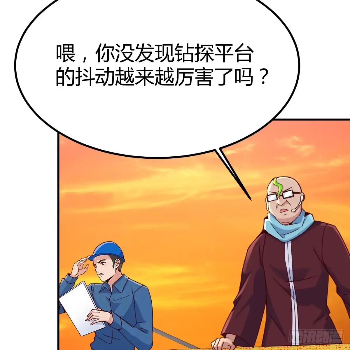 我有元婴NB症（元婴有点多） 想通了 第44页