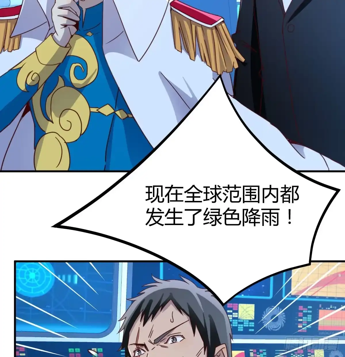 我有元婴NB症（元婴有点多） 想通了 第60页