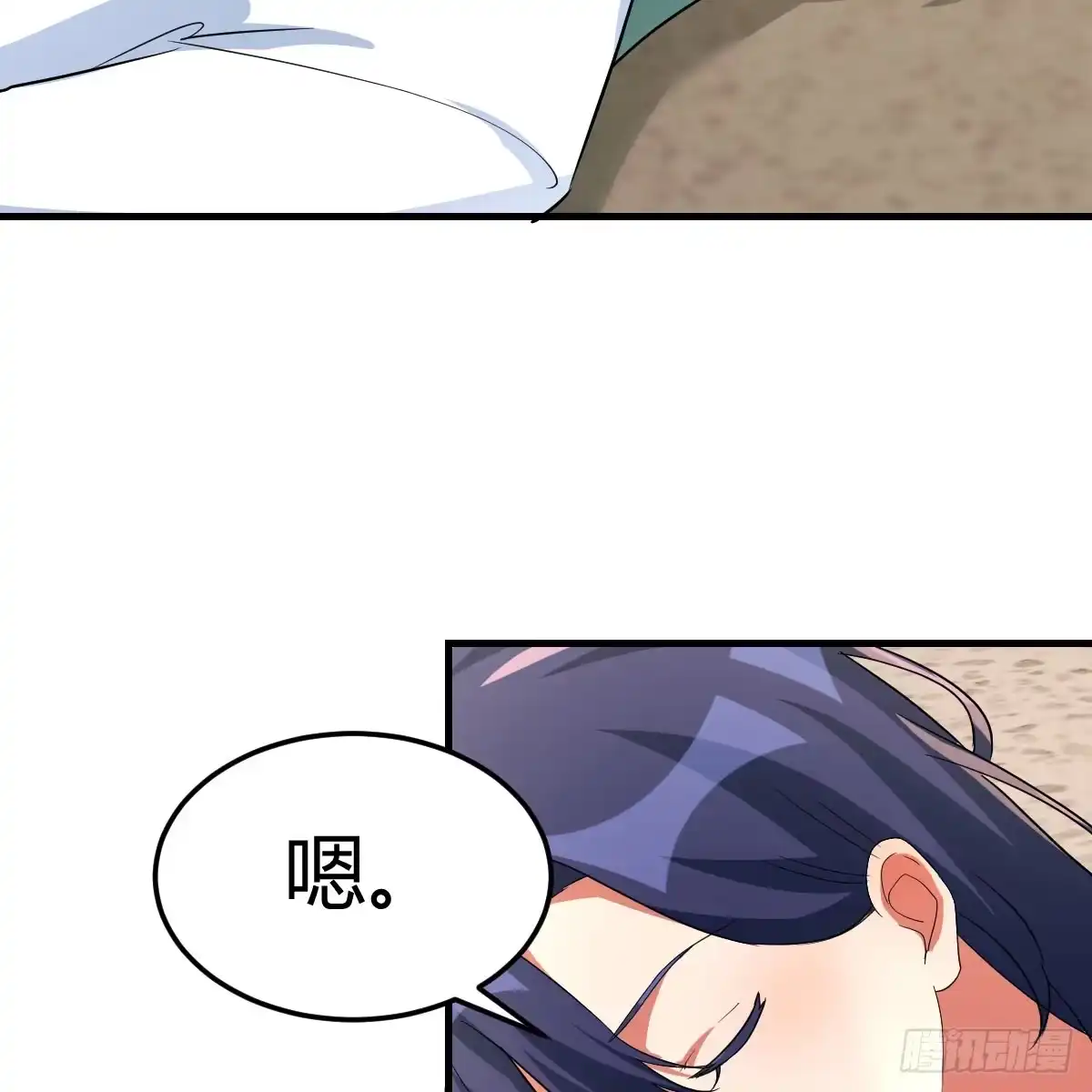 我有元婴NB症（元婴有点多） 想通了 第4页