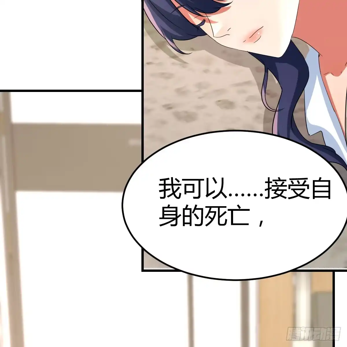 我有元婴NB症（元婴有点多） 想通了 第5页
