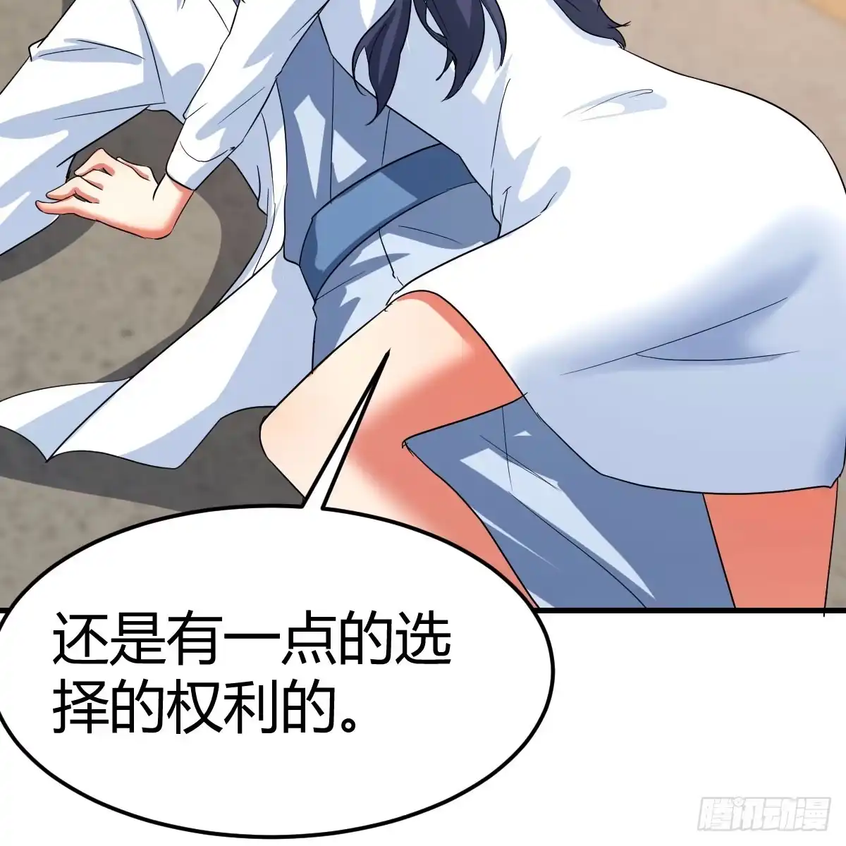 我有元婴NB症（元婴有点多） 想通了 第18页