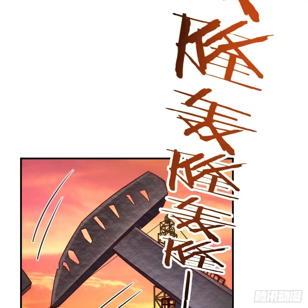 我有元婴NB症（元婴有点多） 想通了 第39页
