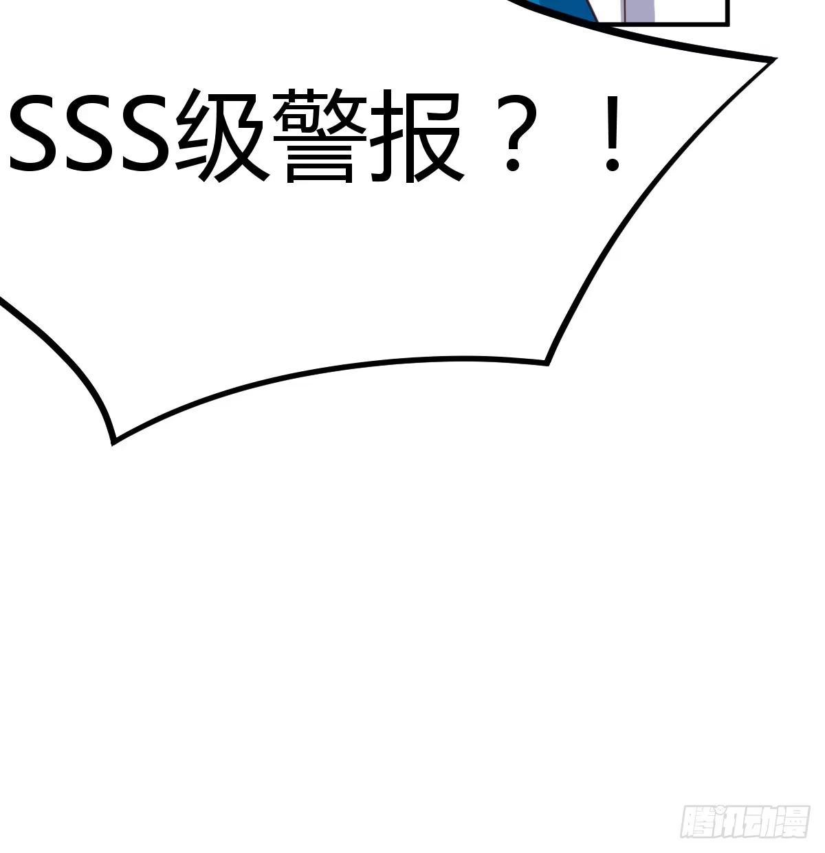 我有元婴NB症（元婴有点多） 想通了 第69页