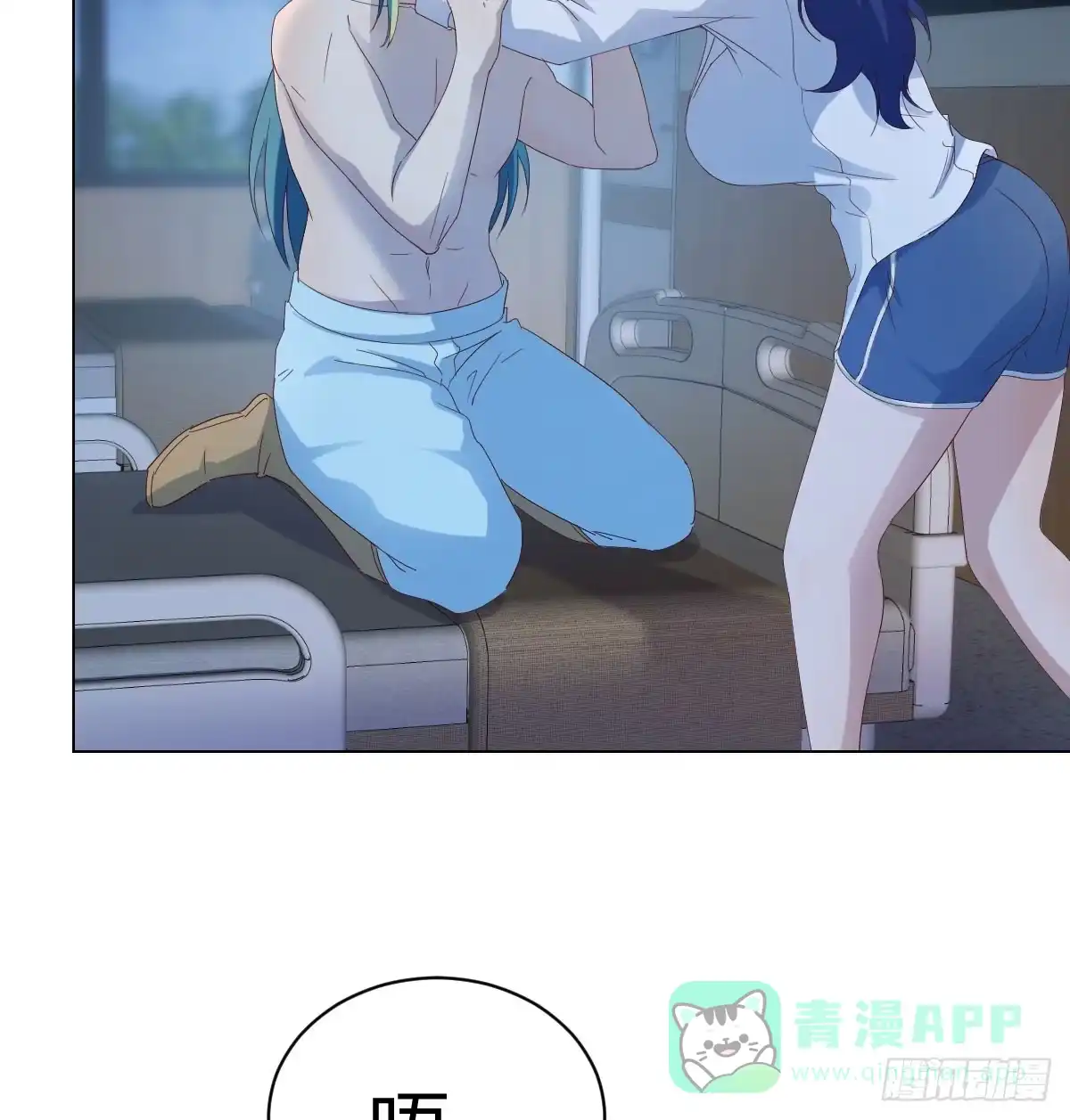 我有元婴NB症（元婴有点多） 直播了？ 第51页