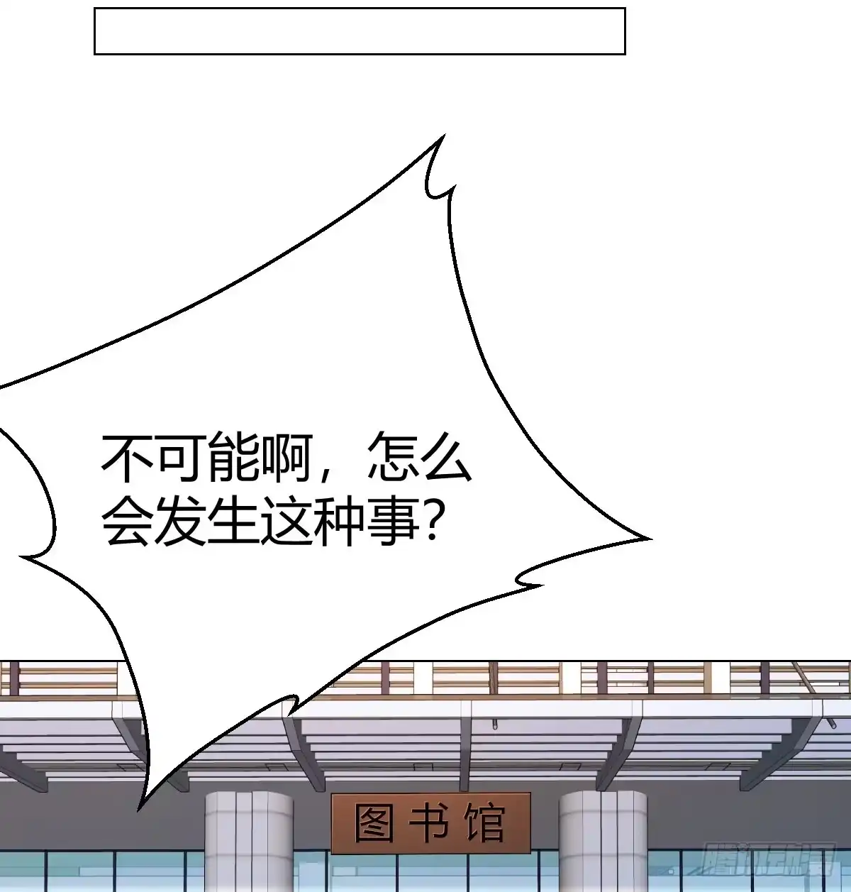 我有元婴NB症（元婴有点多） 直播了？ 第60页