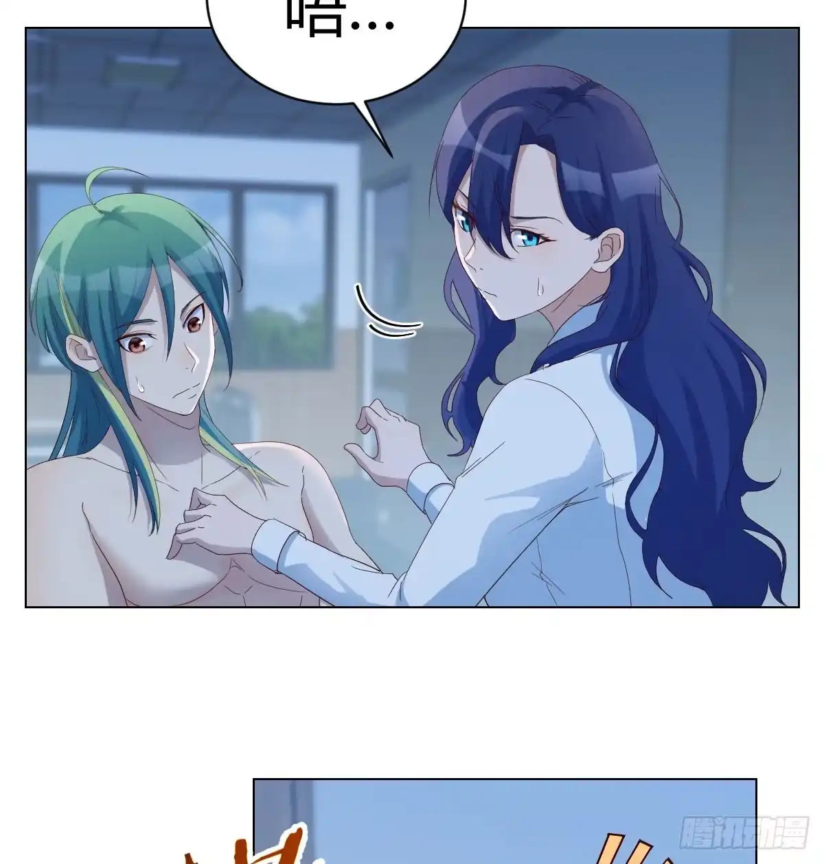 我有元婴NB症（元婴有点多） 直播了？ 第52页