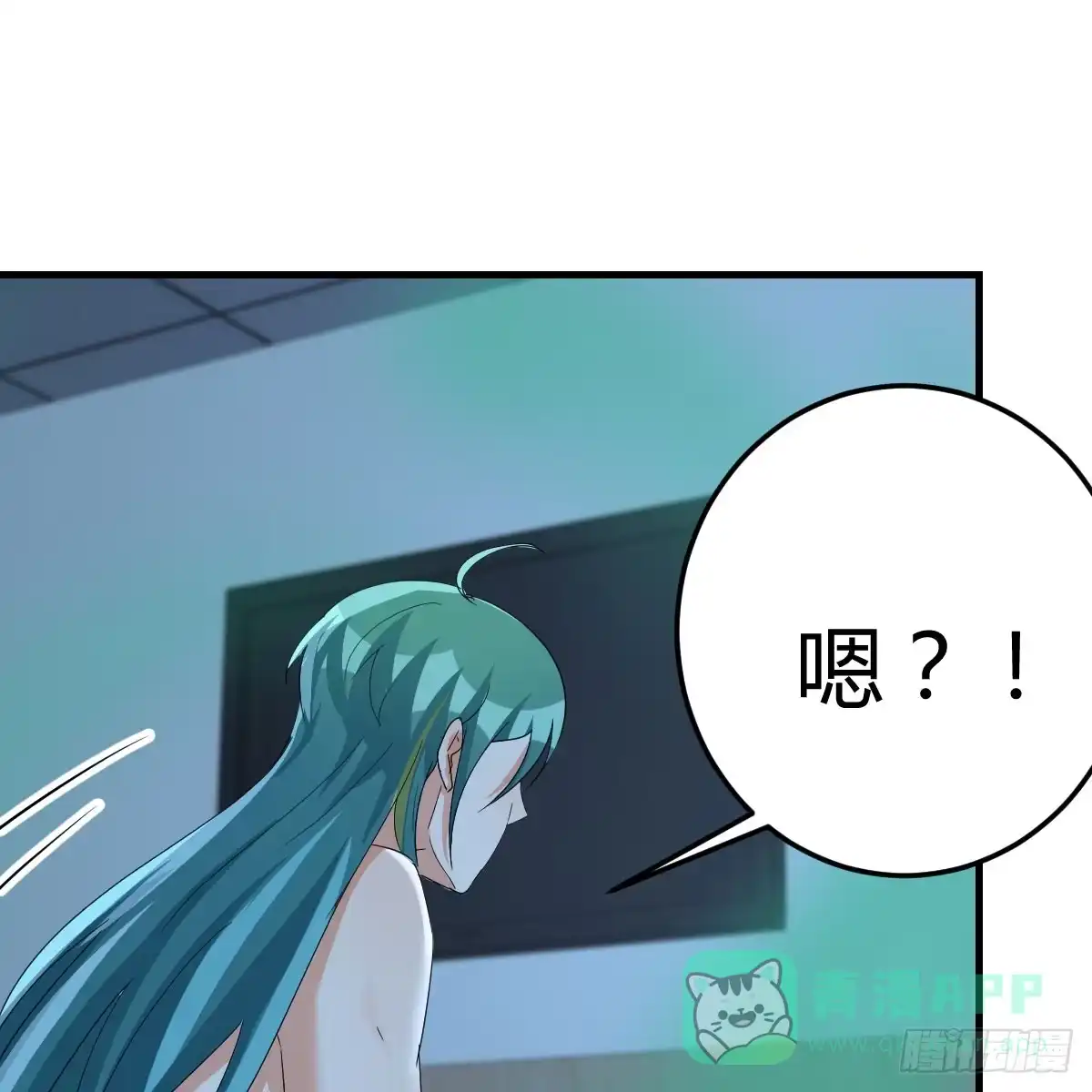 我有元婴NB症（元婴有点多） 直播了？ 第31页