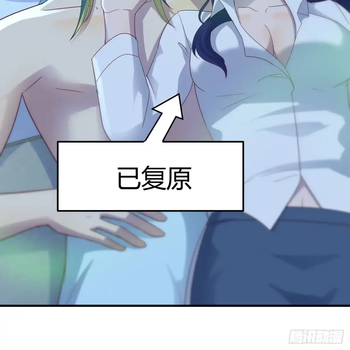我有元婴NB症（元婴有点多） 直播了？ 第8页
