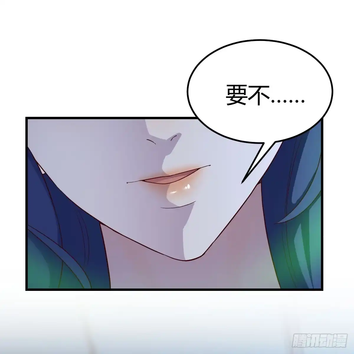 我有元婴NB症（元婴有点多） 直播了？ 第14页