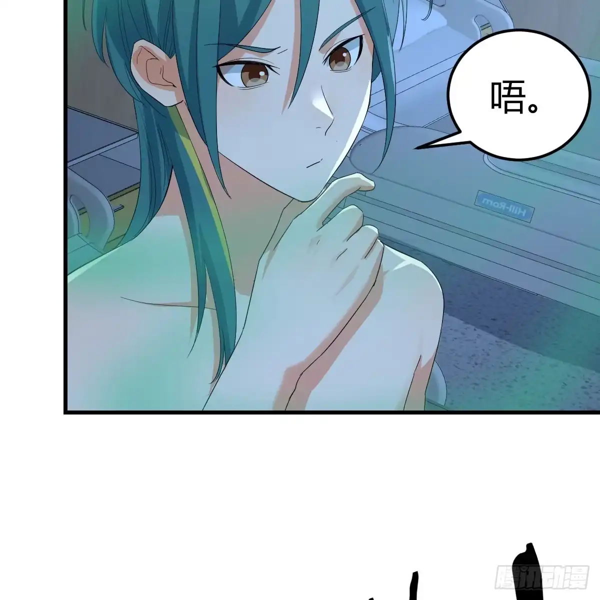 我有元婴NB症（元婴有点多） 直播了？ 第38页