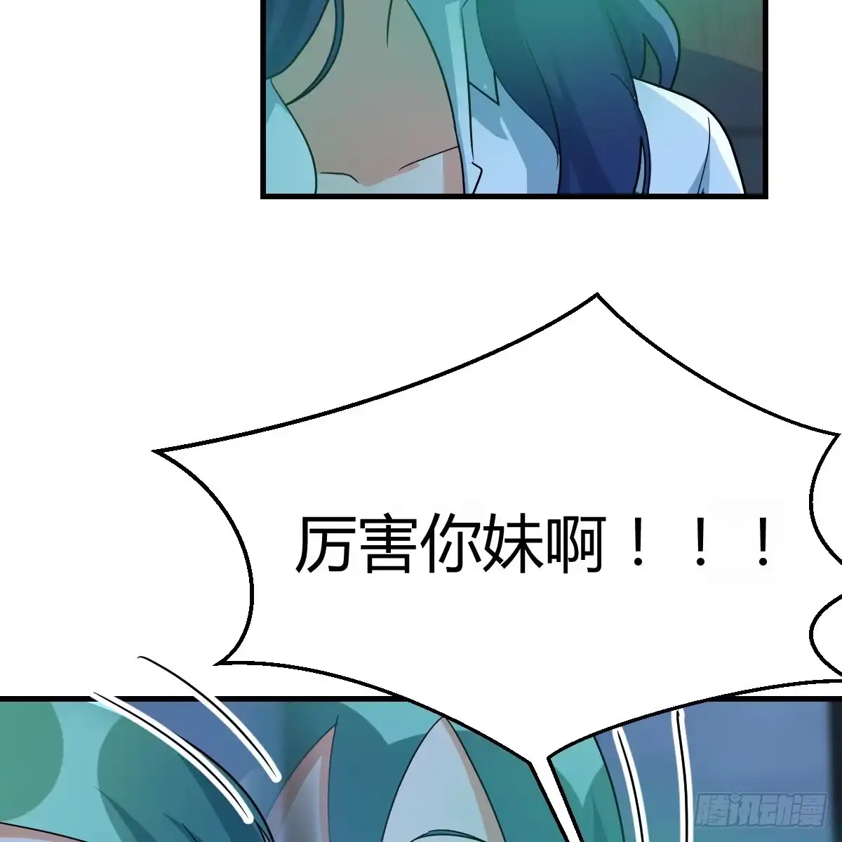 我有元婴NB症（元婴有点多） 直播了？ 第45页