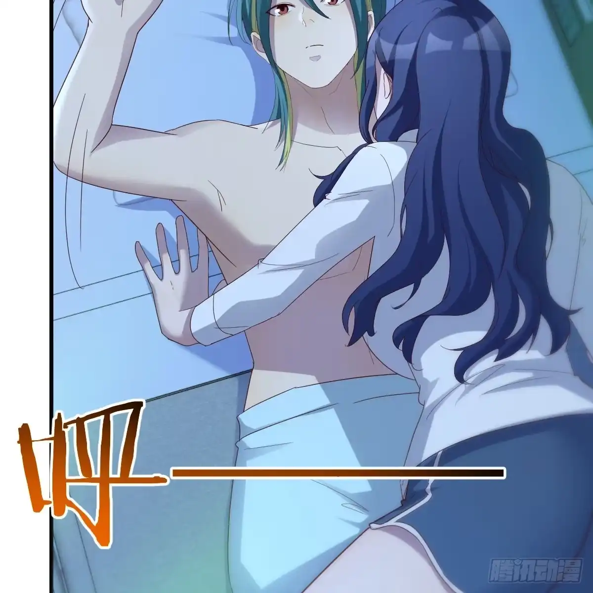 我有元婴NB症（元婴有点多） 直播了？ 第24页