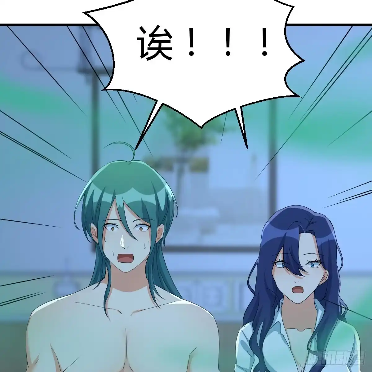 我有元婴NB症（元婴有点多） 直播了？ 第33页