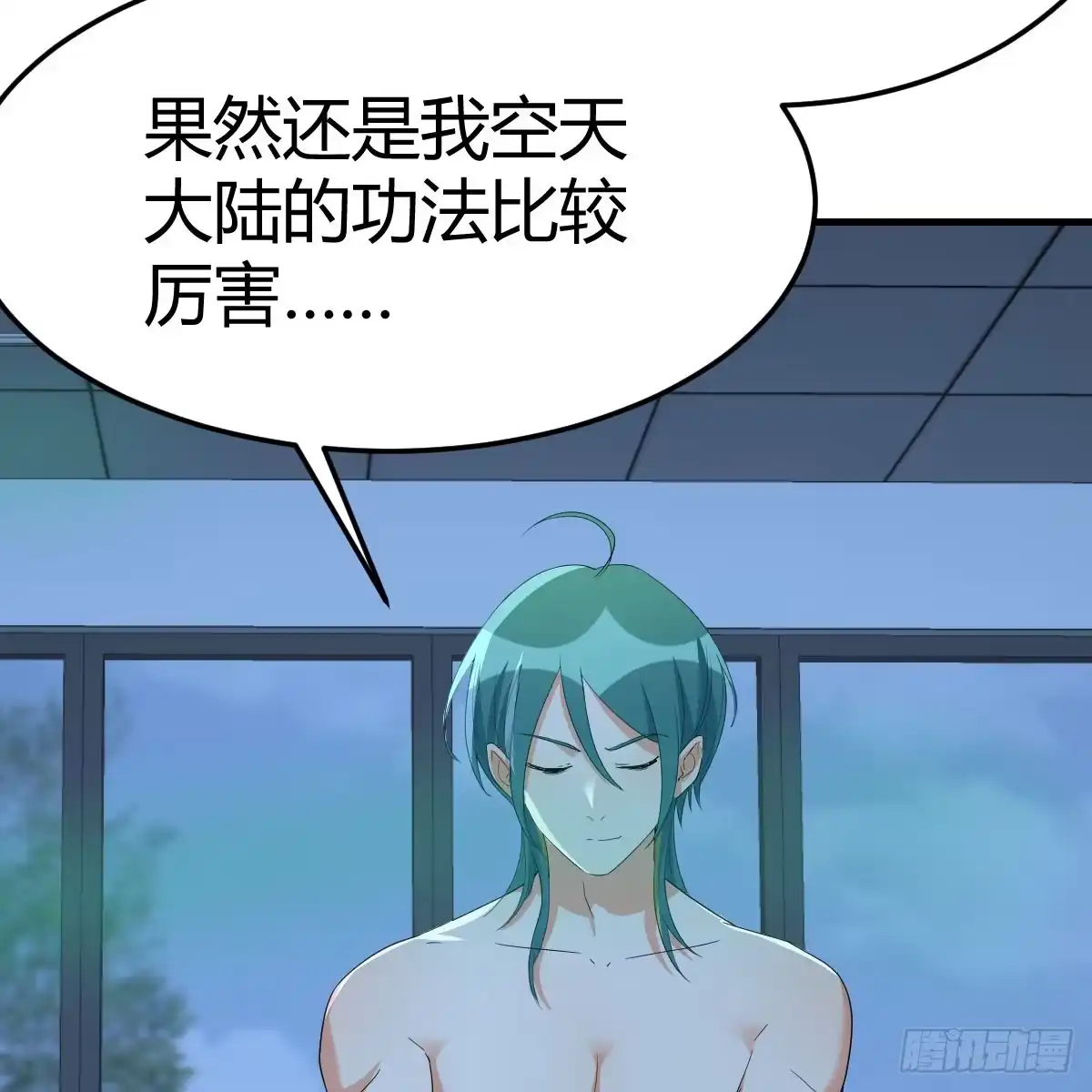 我有元婴NB症（元婴有点多） 直播了？ 第42页