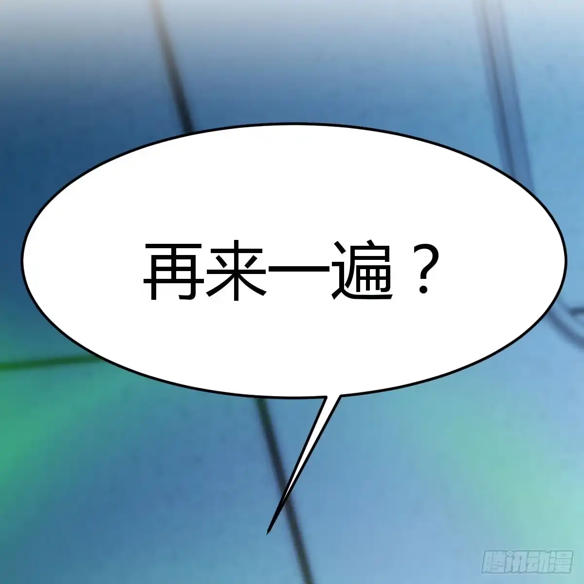 我有元婴NB症（元婴有点多） 直播了？ 第15页
