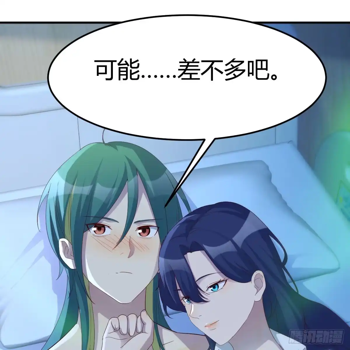 我有元婴NB症（元婴有点多） 直播了？ 第7页
