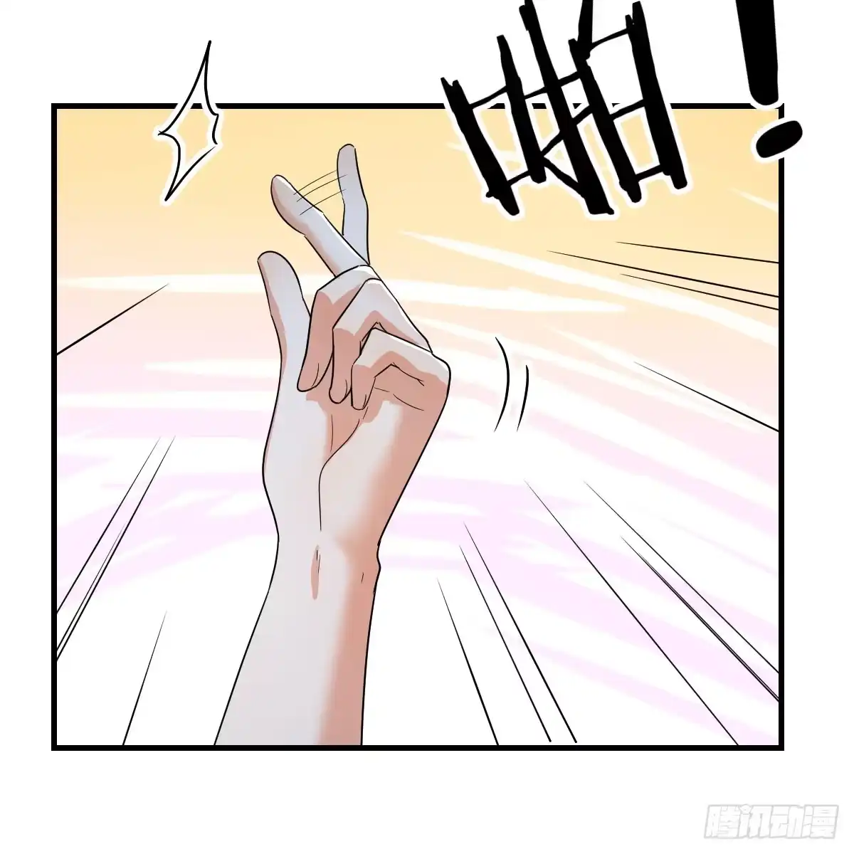 我有元婴NB症（元婴有点多） 直播了？ 第39页
