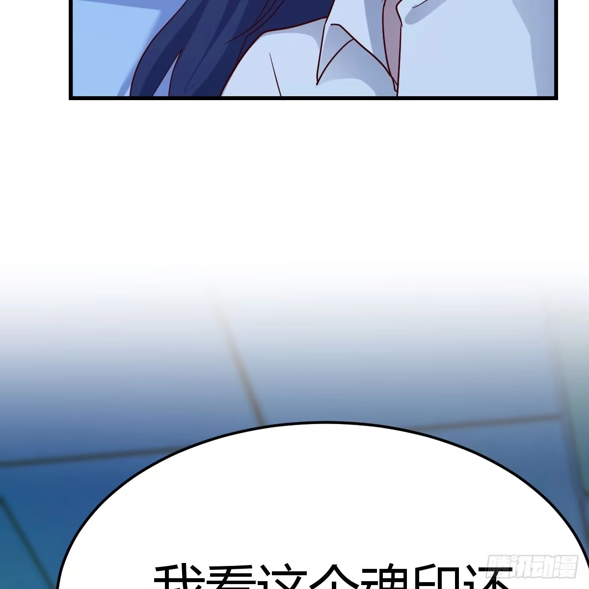 我有元婴NB症（元婴有点多） 直播了？ 第10页