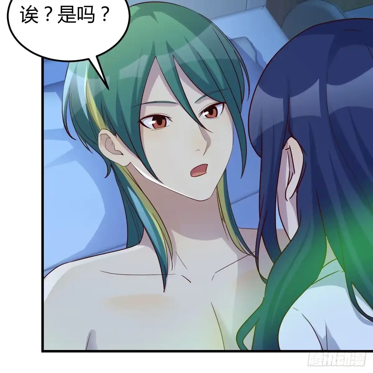 我有元婴NB症（元婴有点多） 直播了？ 第13页