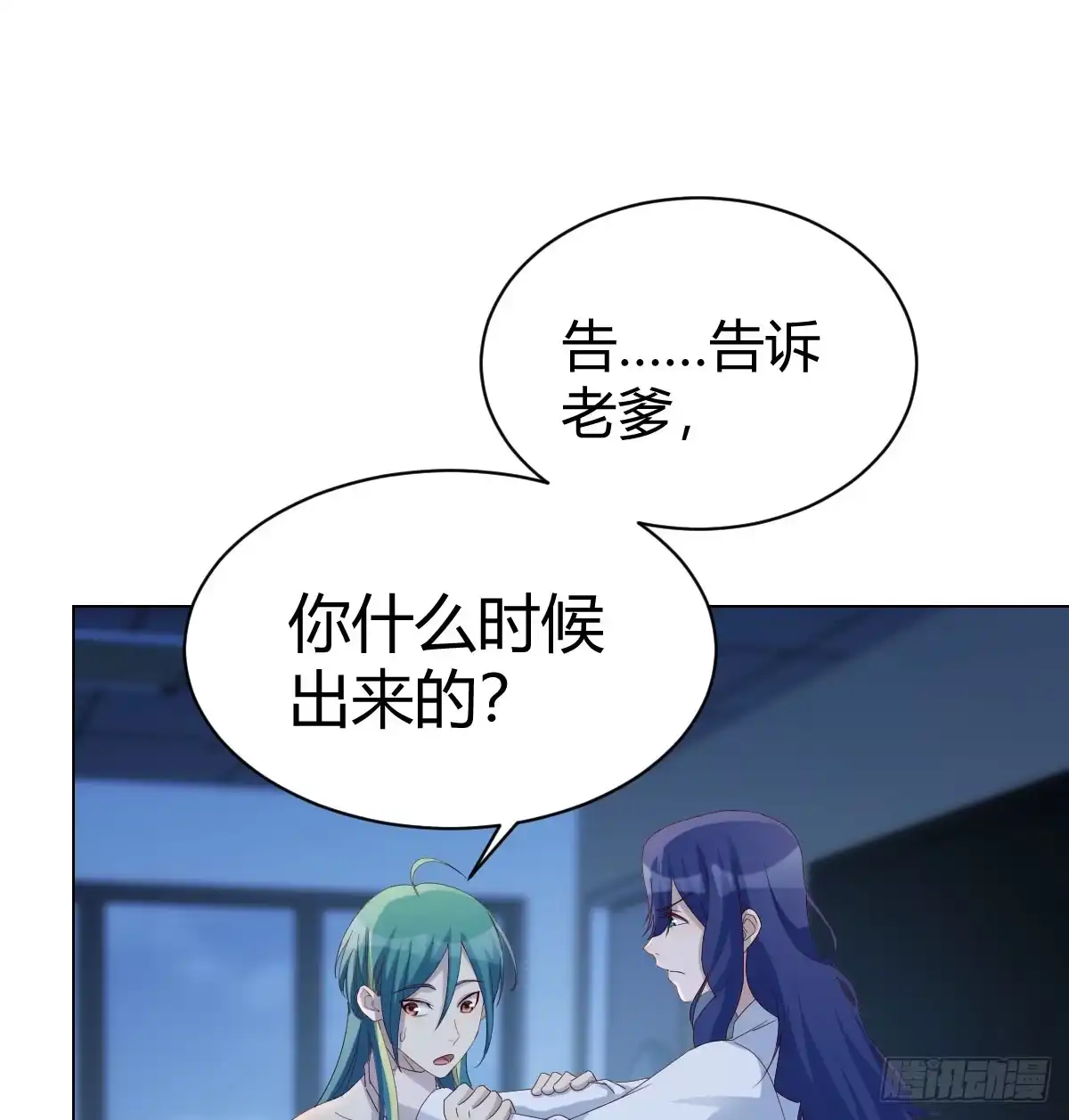 我有元婴NB症（元婴有点多） 直播了？ 第50页