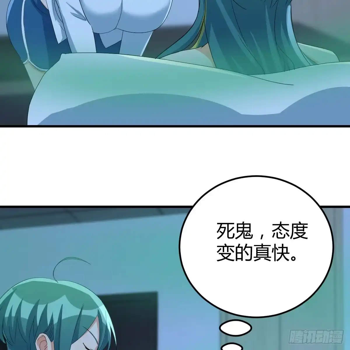 我有元婴NB症（元婴有点多） 直播了？ 第29页
