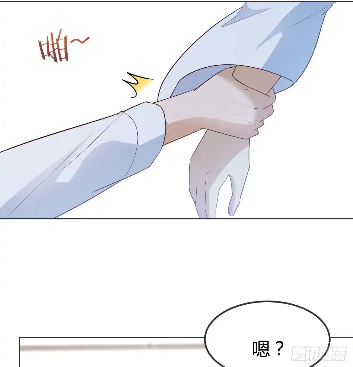 我有元婴NB症（元婴有点多） 症结的关键 第32页
