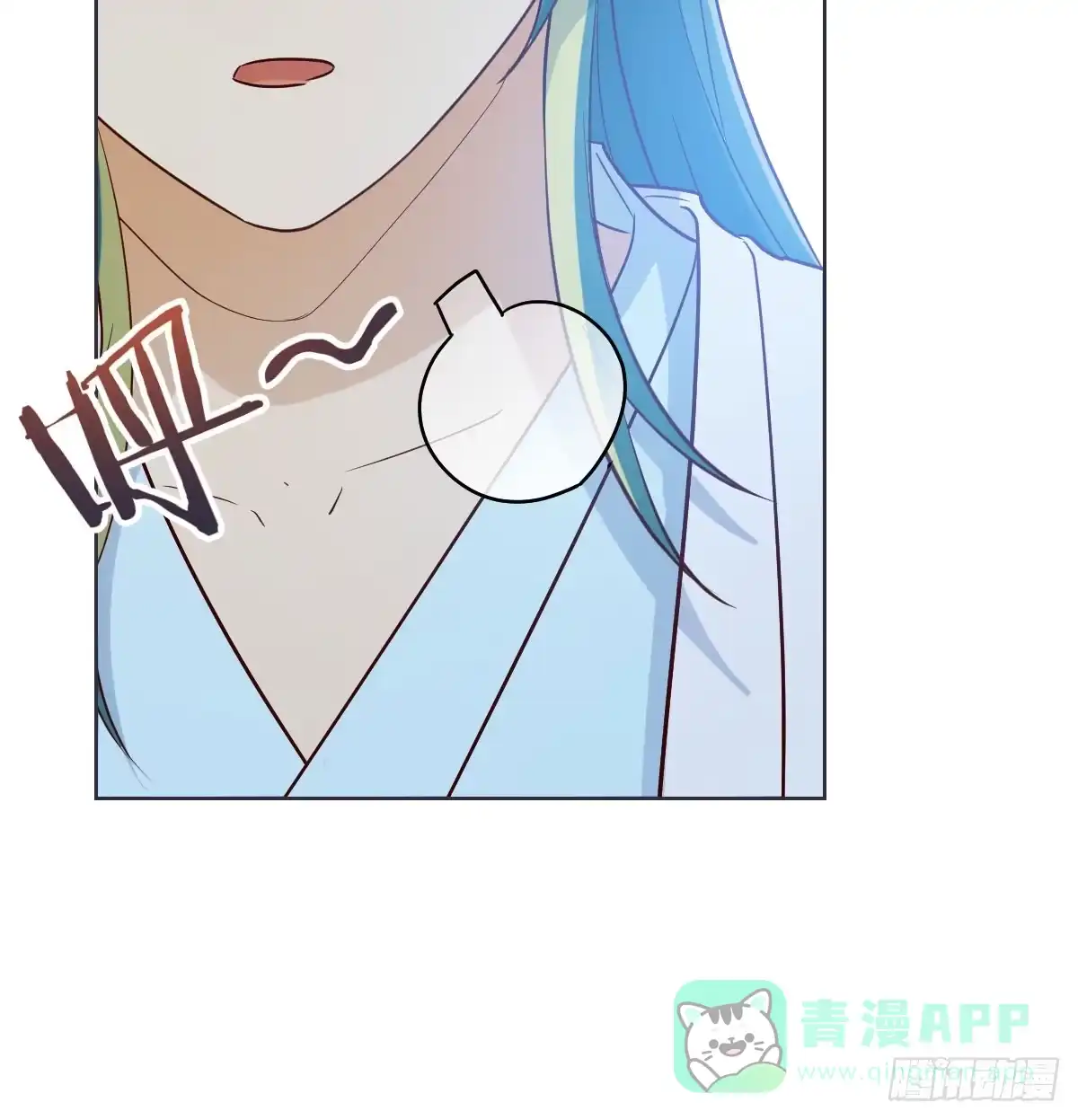 我有元婴NB症（元婴有点多） 症结的关键 第31页