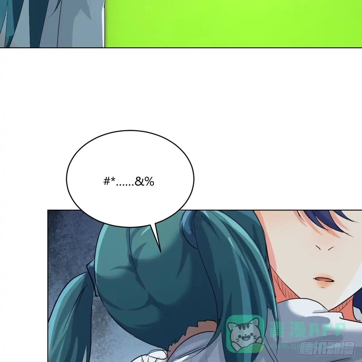 我有元婴NB症（元婴有点多） 症结的关键 第21页