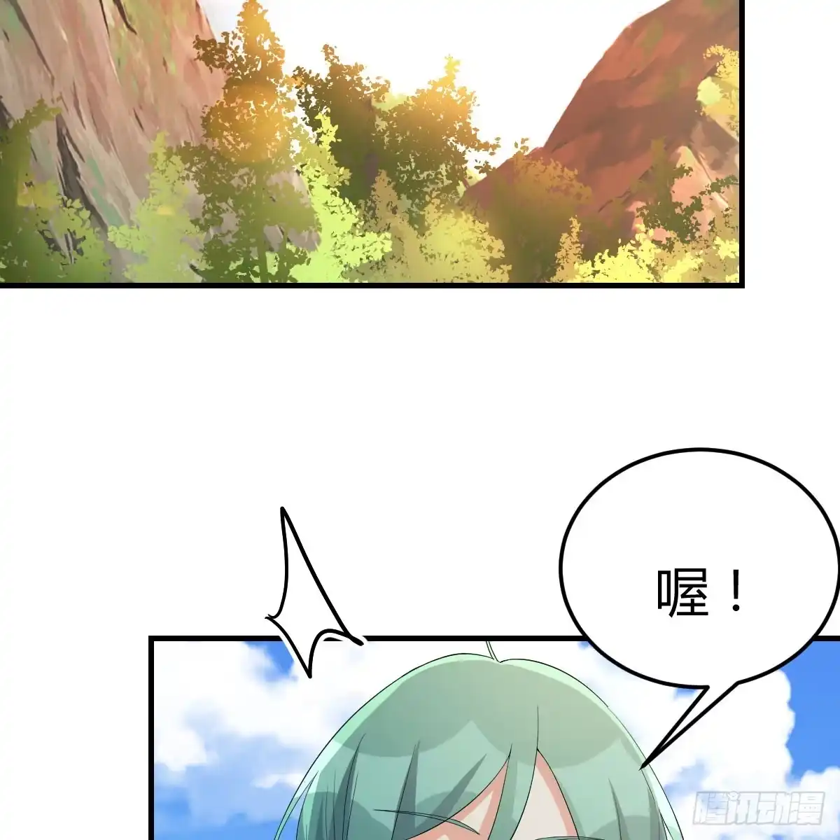 我有元婴NB症（元婴有点多） 症结的关键 第64页
