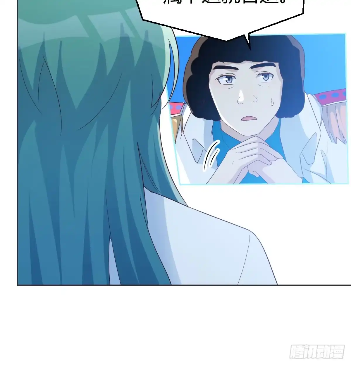 我有元婴NB症（元婴有点多） 症结的关键 第28页