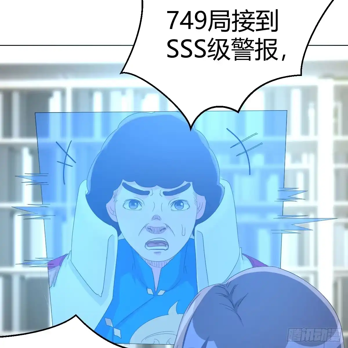 我有元婴NB症（元婴有点多） 症结的关键 第7页