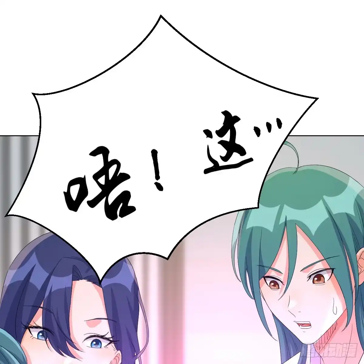 我有元婴NB症（元婴有点多） 症结的关键 第15页