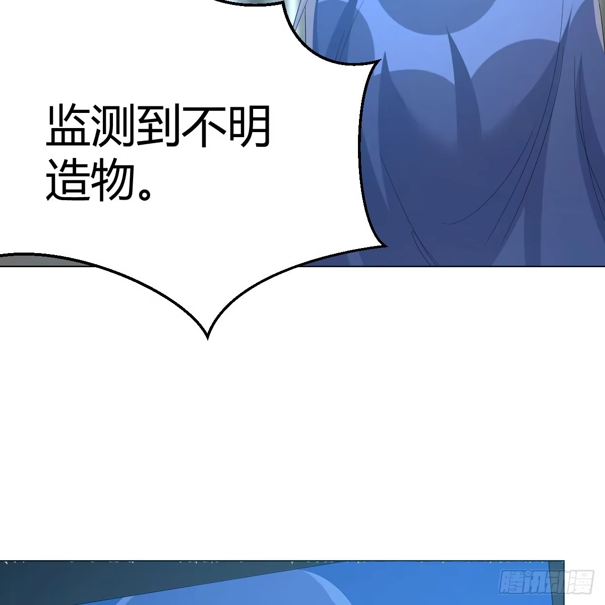 我有元婴NB症（元婴有点多） 症结的关键 第8页