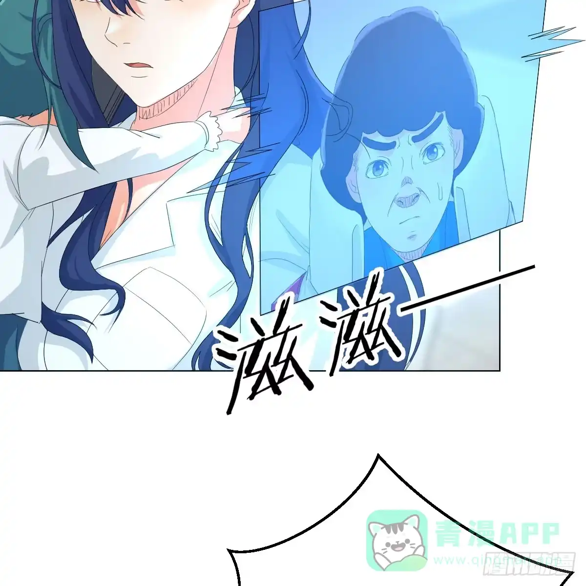 我有元婴NB症（元婴有点多） 症结的关键 第6页