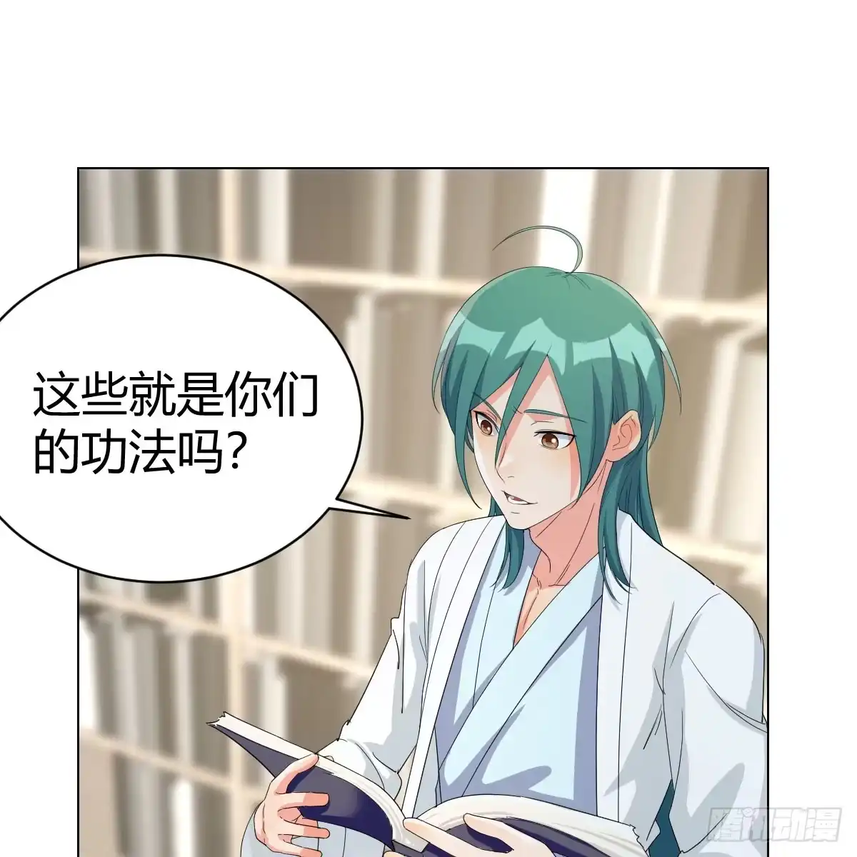 我有元婴NB症（元婴有点多） 症结的关键 第2页