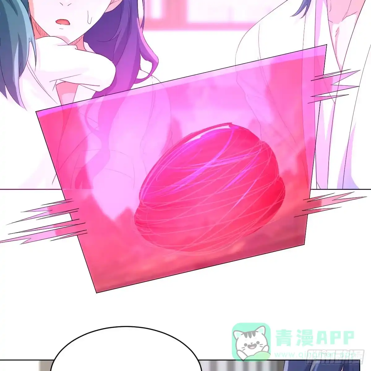 我有元婴NB症（元婴有点多） 症结的关键 第16页