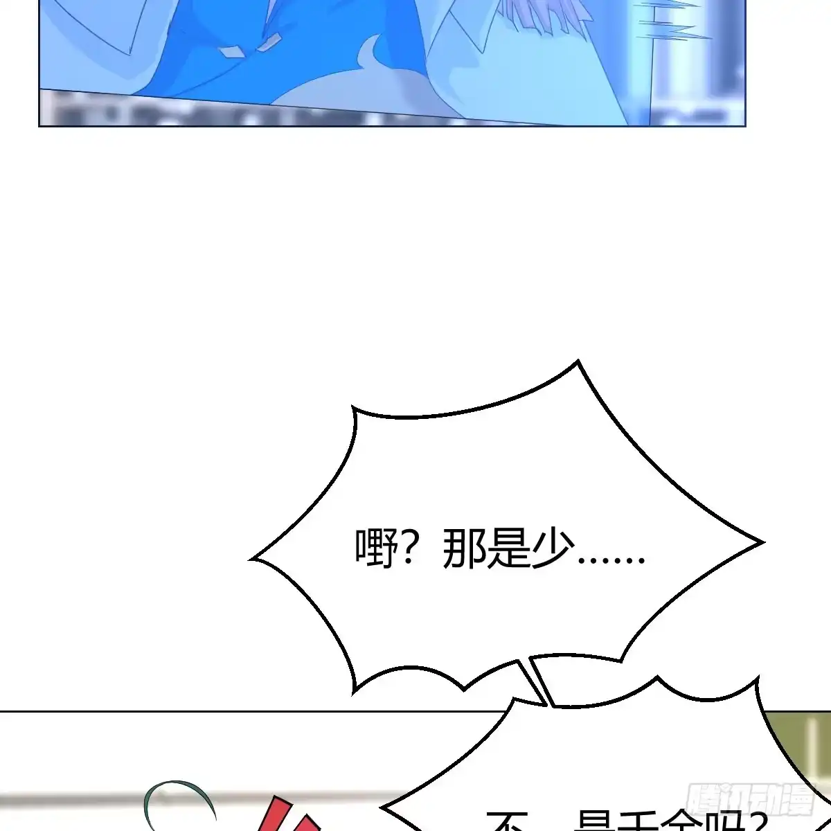 我有元婴NB症（元婴有点多） 症结的关键 第19页