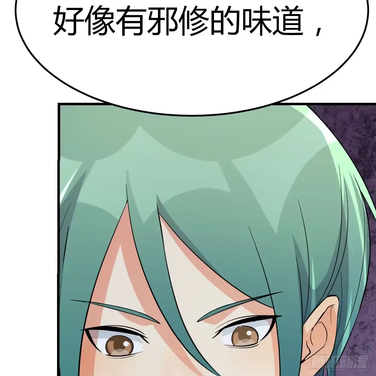 我有元婴NB症（元婴有点多） 症结的关键 第69页