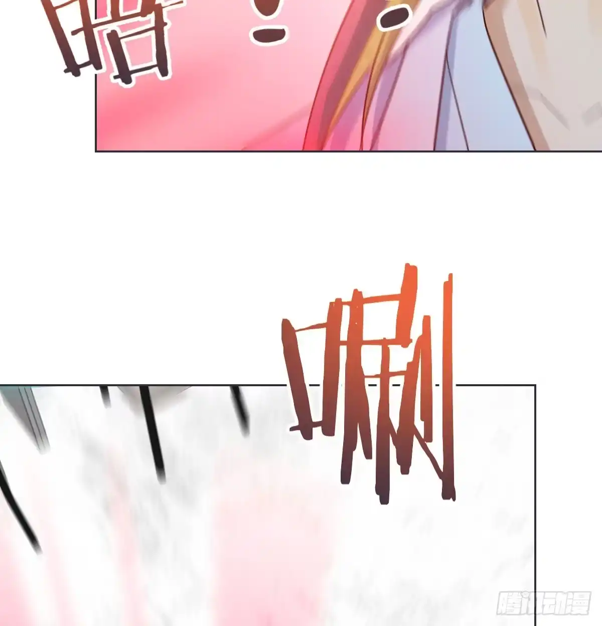 我有元婴NB症（元婴有点多） 症结的关键 第39页