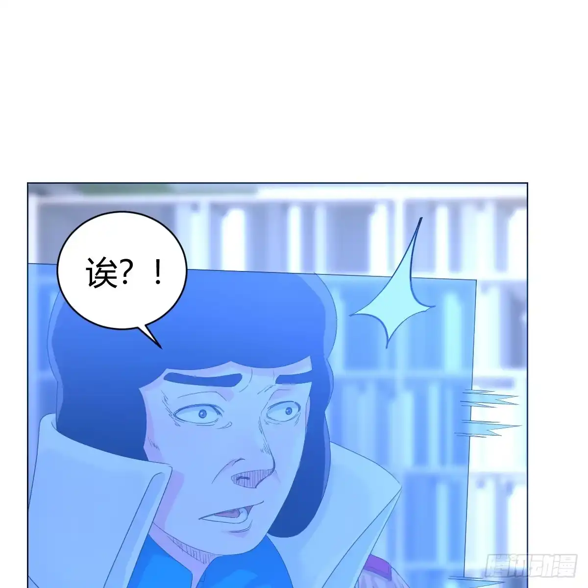我有元婴NB症（元婴有点多） 症结的关键 第18页