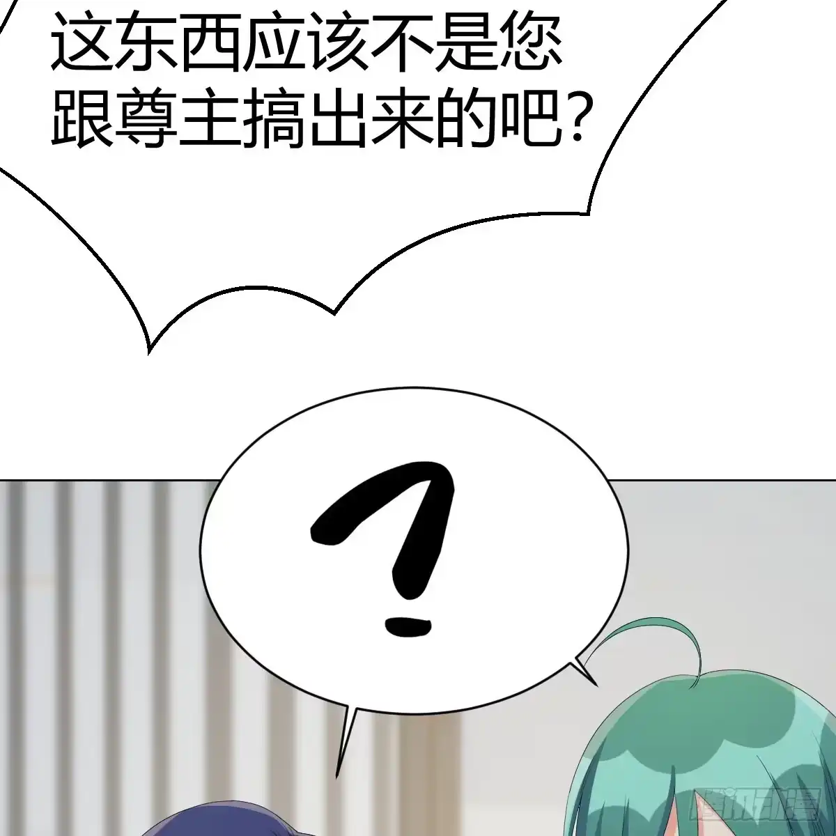 我有元婴NB症（元婴有点多） 症结的关键 第10页