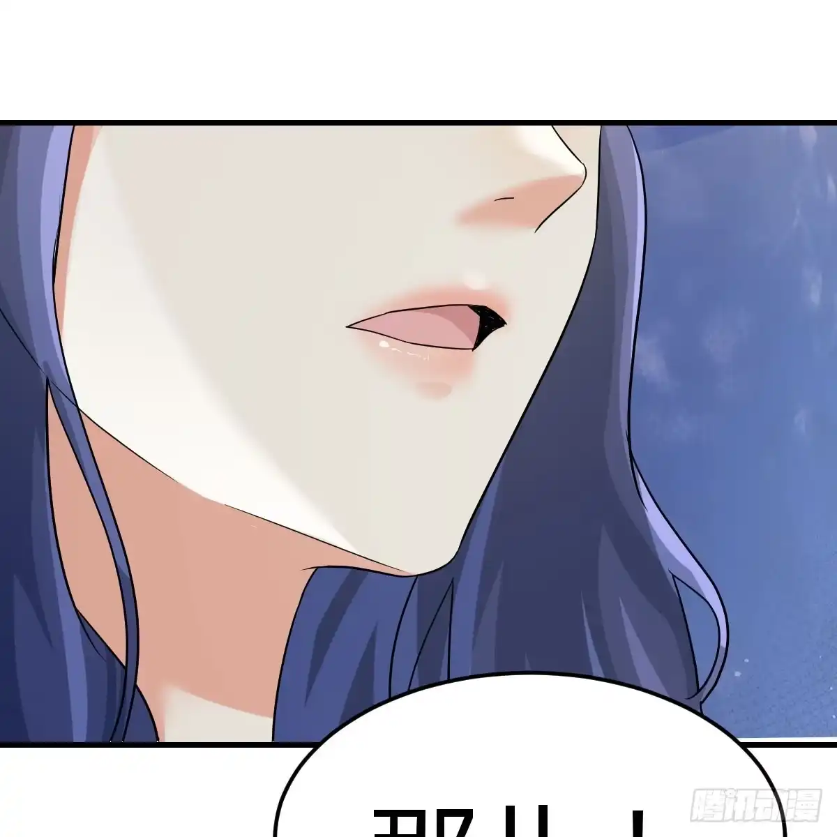 我有元婴NB症（元婴有点多） 症结的关键 第57页
