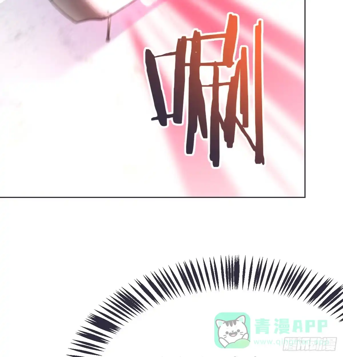 我有元婴NB症（元婴有点多） 症结的关键 第41页