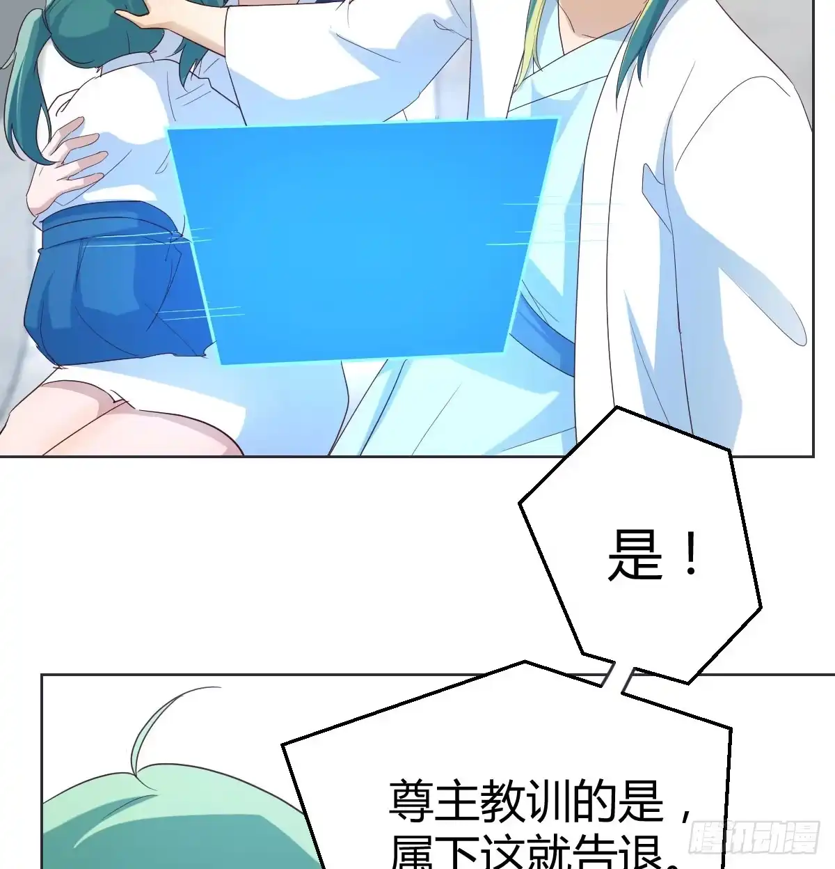 我有元婴NB症（元婴有点多） 症结的关键 第27页