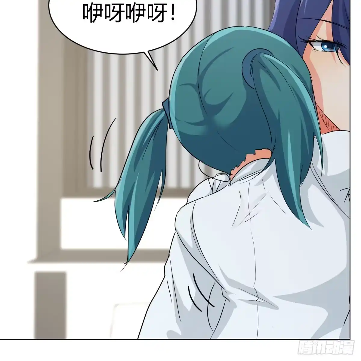 我有元婴NB症（元婴有点多） 症结的关键 第17页