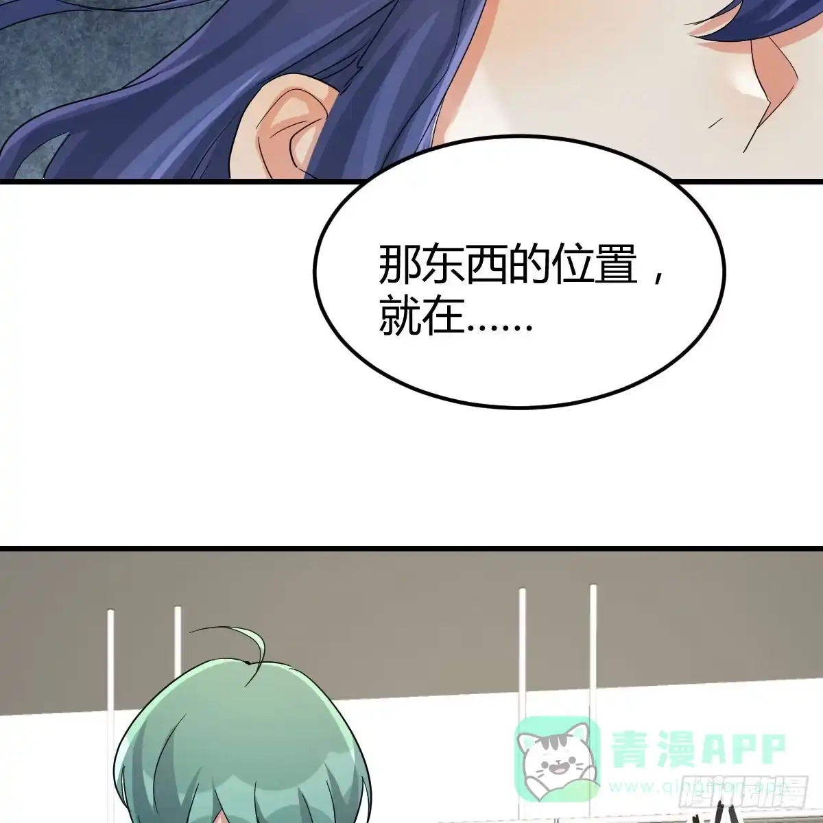 我有元婴NB症（元婴有点多） 症结的关键 第51页