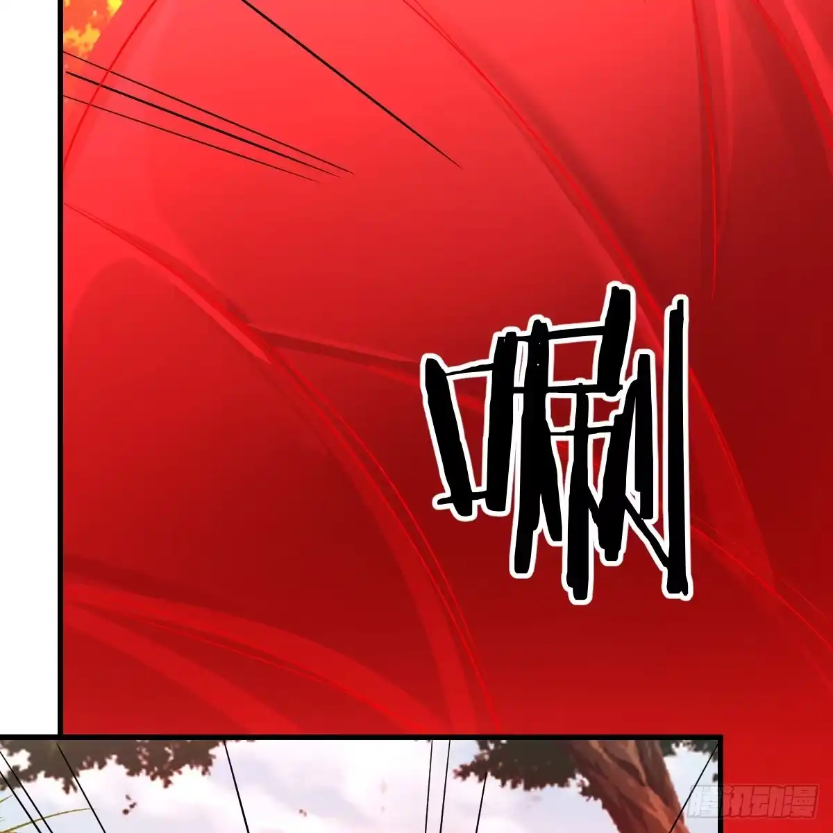 我有元婴NB症（元婴有点多） 血之壁 第27页