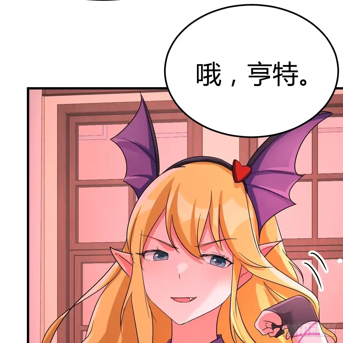 我有元婴NB症（元婴有点多） 血之壁 第43页