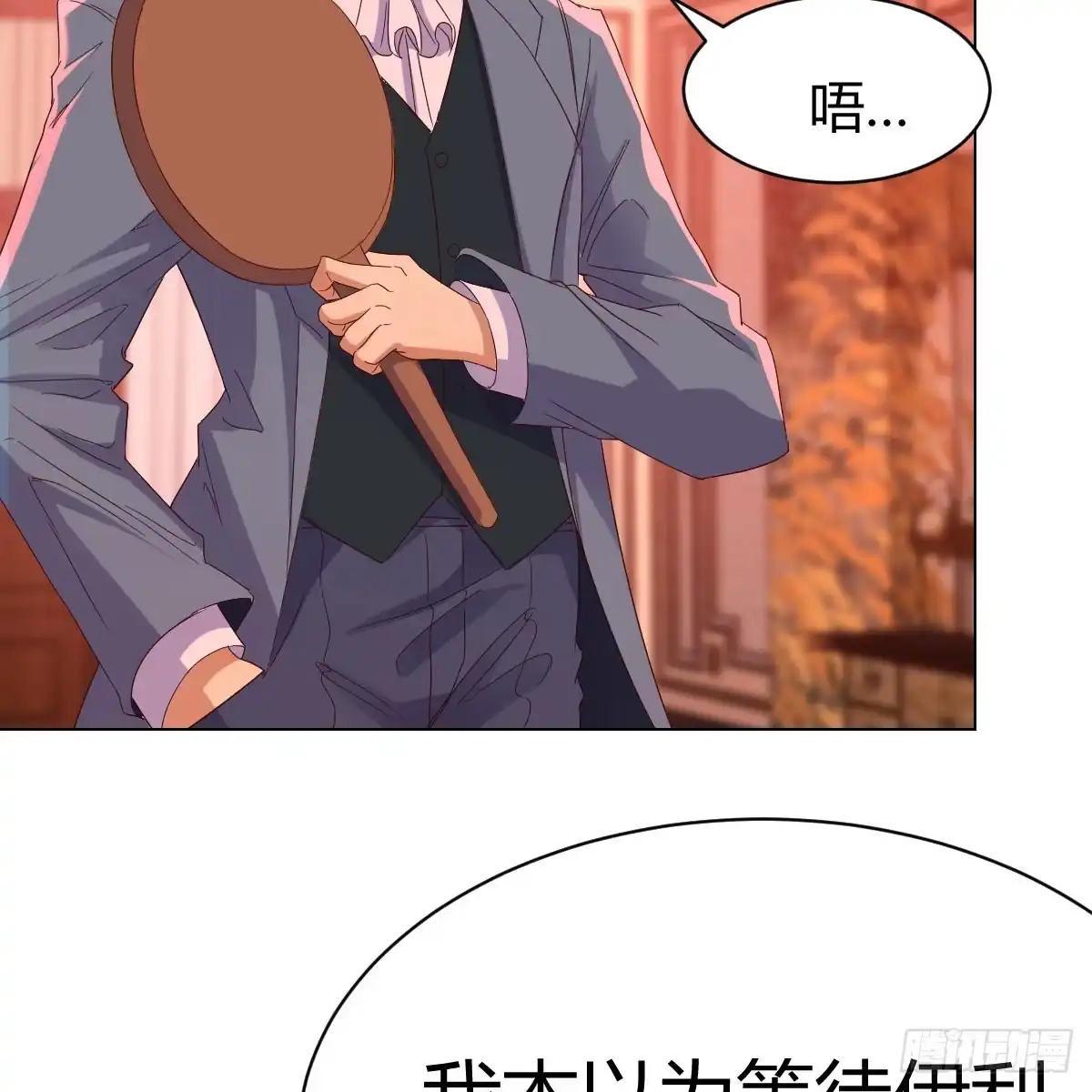 我有元婴NB症（元婴有点多） 血之壁 第59页