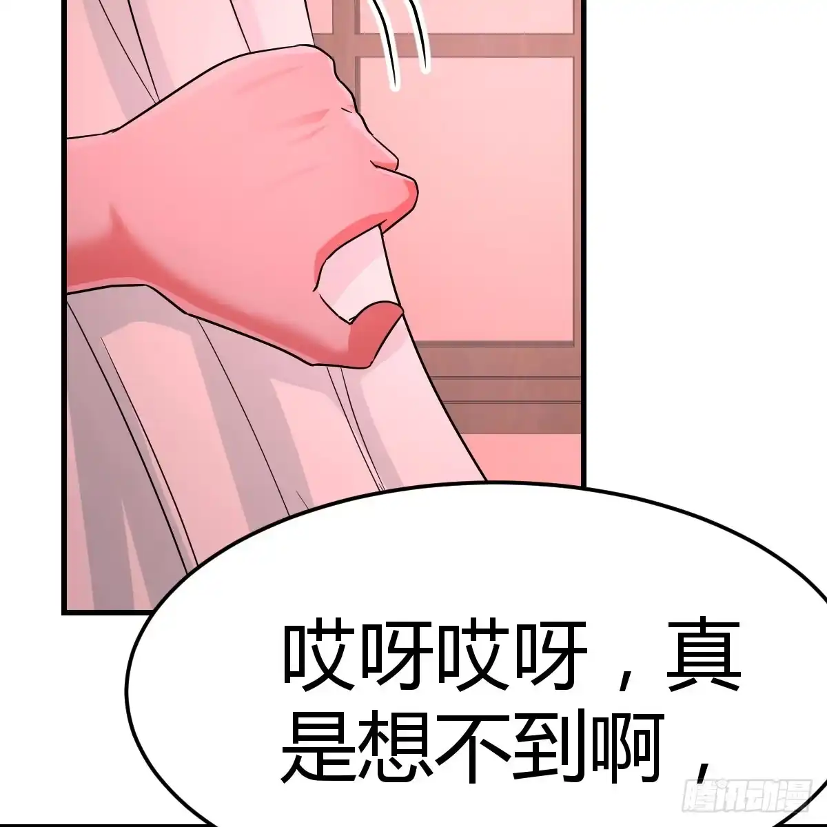 我有元婴NB症（元婴有点多） 血之壁 第33页